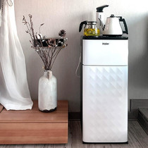 Haier tea bar machine vertical household automatic lower bucket warm multi-function barrel water dispenser YR1961