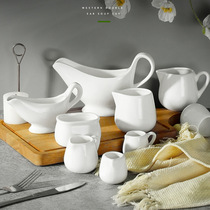 White ceramic small coffee milk cup milk pot sugar bowl creative Western steak juice bucket sauce spoon sauce pot large milk spoon