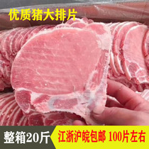 Large row of frozen fresh pork ribs whole box 20 catties about 100 slices of pork slices Jiangsu Zhejiang Shanghai and Anhui