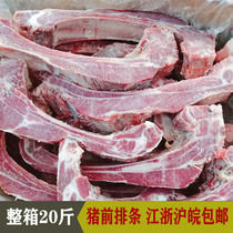 Fresh Frozen Pork Ribs Pig Front Row FCL 20kg Pig Front Row Quality Assurance Jiangsu Zhejiang Shanghai and Anhui