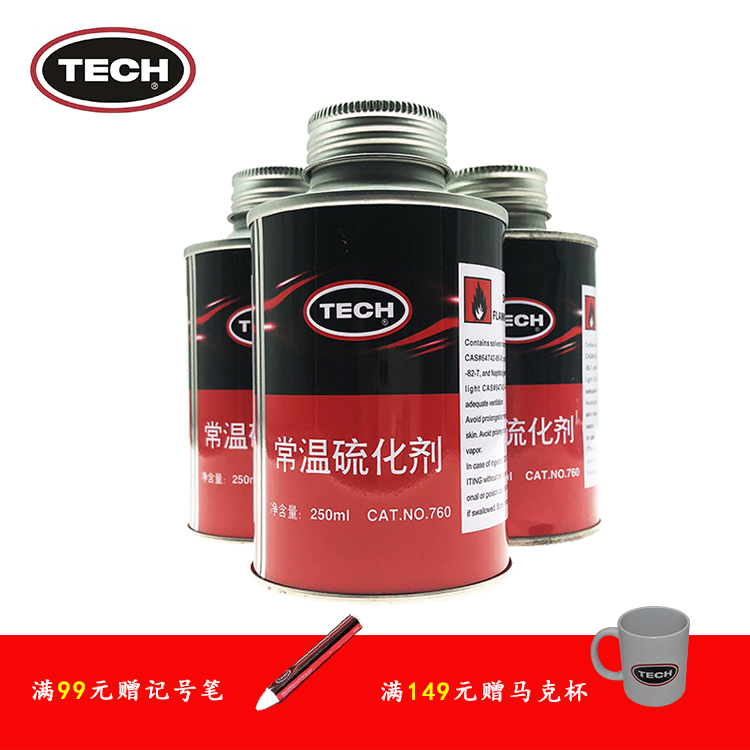 Teke glue imports blue room temperature vulcanizer 775 cold rubber 760 tire tire tyre kit tools