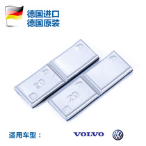The original car balance weight is suitable for all Porsche series Volkswagen German Hoffman imported original accessories wheel counterweight
