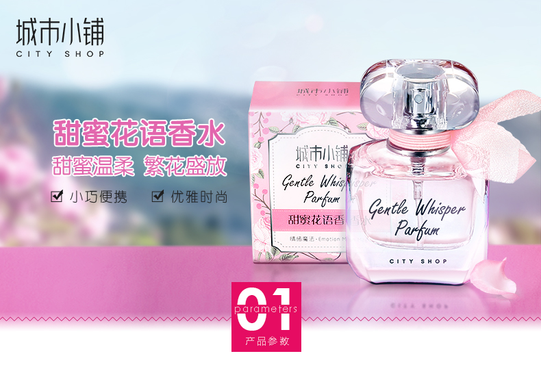 Thành phố shop nước hoa tươi kéo dài để yêu tình yêu trân trọng bài hát tình yêu buổi sáng nhẹ nhàng ngọt ngào hoa ngôn ngữ nước hoa đích thực dầu thơm dior