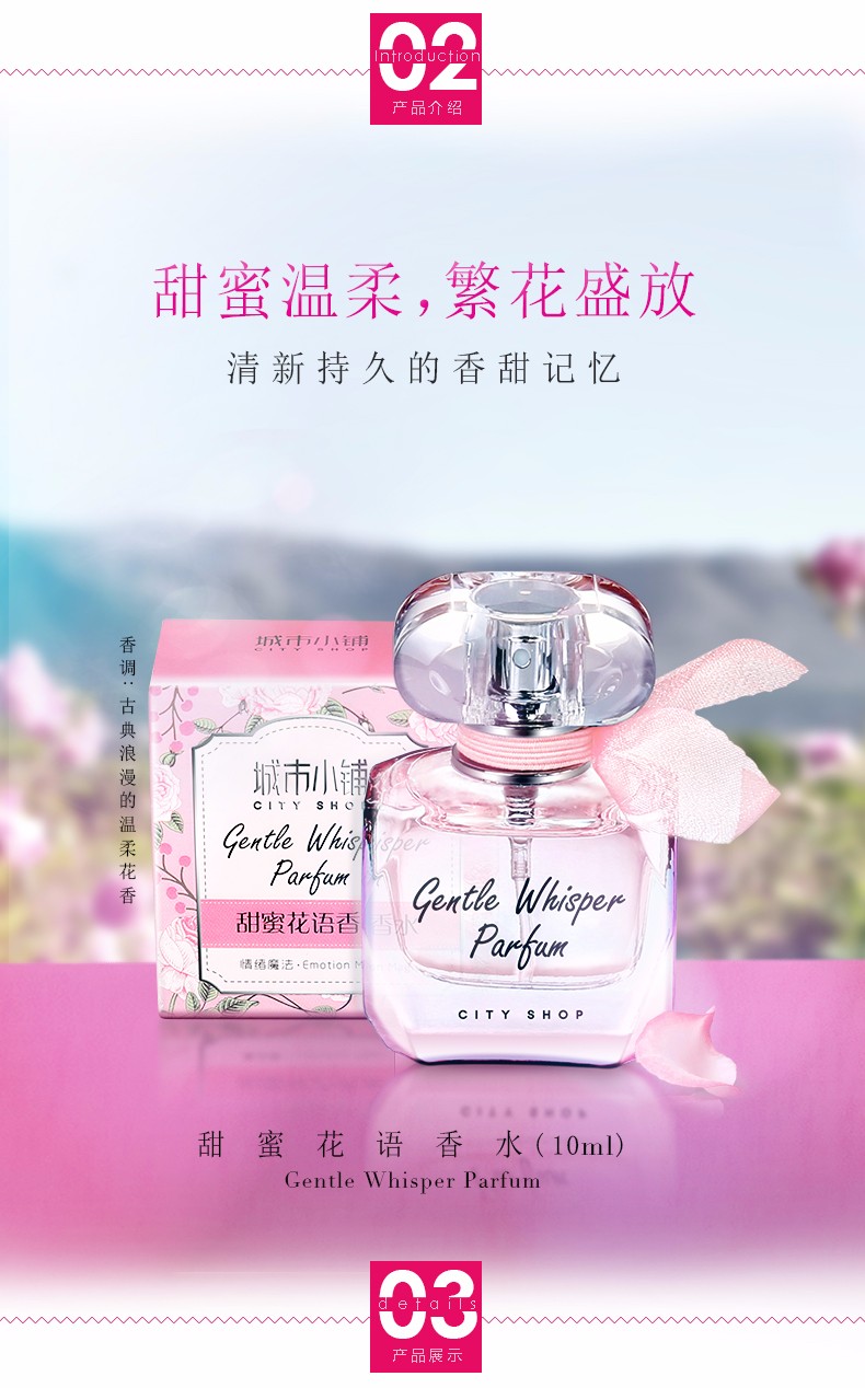 Thành phố shop nước hoa tươi kéo dài để yêu tình yêu trân trọng bài hát tình yêu buổi sáng nhẹ nhàng ngọt ngào hoa ngôn ngữ nước hoa đích thực dầu thơm dior