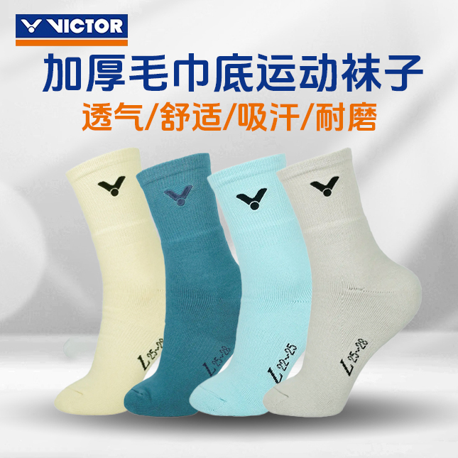 Authentic Victor Victory Sk190 High Tube Thickened Towel Bottom Badminton Socks for Men, Breathable and Sweat-Absorbent Authentic Victor Victory Sk190 High Tube Thickened Towel Bottom Badminton Socks for Men, Breathable and Sweat-Absorbent