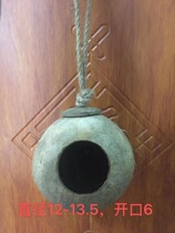 Peony Tiger Skin Pearl Bird Nest Coconut Shell Parrot Nest ~ Polished Sling Model (Starting from 50 Pieces) No