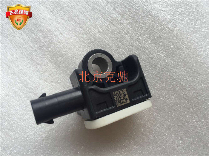 Mercedes Chrysler Sensor Acceleration Sensors C Series E Department GLA GLK GLC Original Plant-Taobao