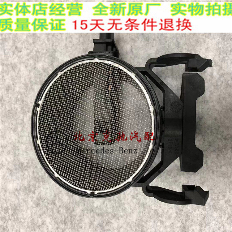 Mercedes C200C280C260C350E300E350 only Janot brand-new air flow sensor Dr.-Taobao