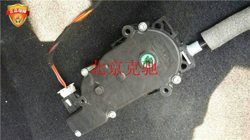 Benz's new W205C180C200C260C300E220E300 tail door lock motor tailgate opens motor-Taobao