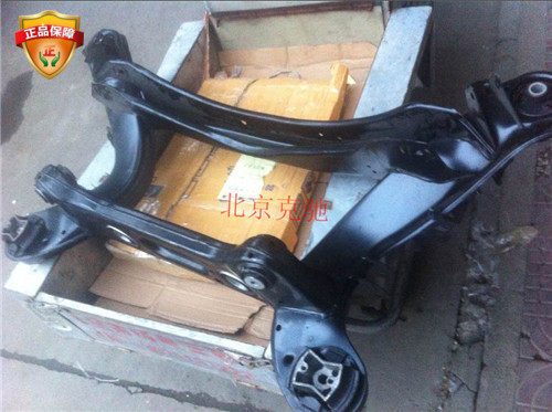 Rear axle bracket after Mercedes E180E200E350E300C180C220C350 rear fork suspension rear suspension-Taobao