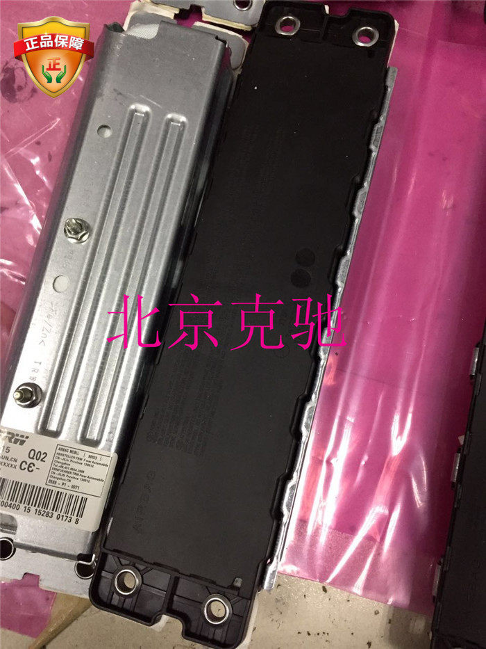 Benz new W205 W253 new C C180 C180 C200 C250 C250 GLC knee airbags-Taobao