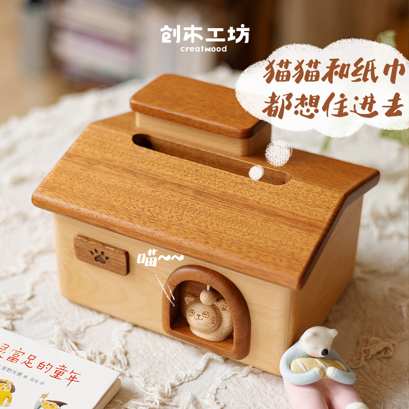 Cat Nest Tissue Box/Original Solid Wood Creative Cute Little House Tissue Box Toothpick and Dental Floss Storage Home Gift Cat Nest Tissue Box/Original Solid Wood Creative Cute Little House Tissue Box Toothpick and Dental Floss Storage Home Gift