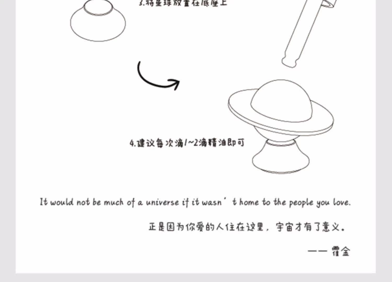 Ароматерапия украшения 【行星香薰】创木工房桌面精油扩香器木摆件车载创意礼品送朋友