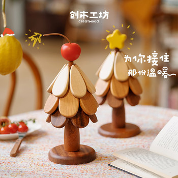 正版圣诞树隔热垫/网红一棵小树实木餐桌菜锅垫创意家居乔迁礼物