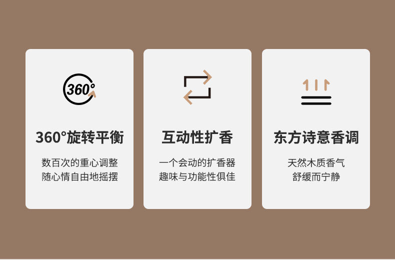 Ароматерапия украшения 蜻蜓平衡扩香器/创木工坊实木质香薰摆件创意生日送男女友礼物