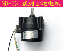 Printing machine shutter motor Boliang ND13 barbecue bibimbap oven Precision planetary reducer Small gearbox low speed