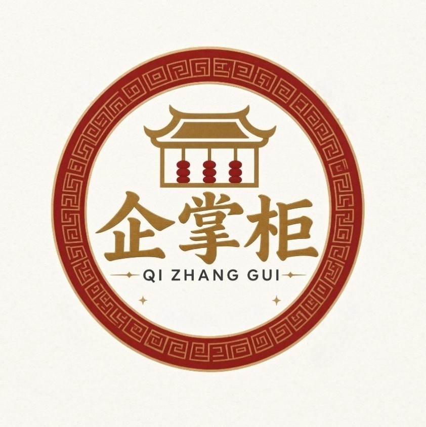 企掌柜工商代办