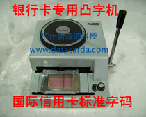 Aoxier DMS-66A embossing machine coding machine coding machine manual coding machine manual embossing machine