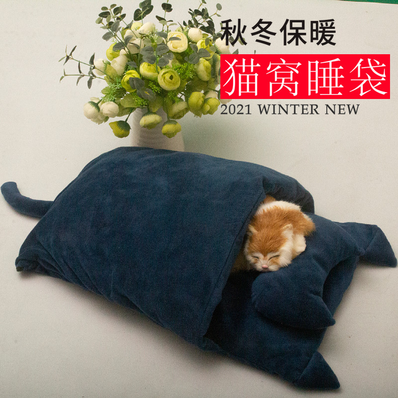 Cat litter cat sleeping bag warm removable washable Japanese-style winter semi-enclosed quilt pet dog four seasons universal cat house