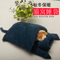 Cats Nestle Cat Sleeping Bag Warm Removable Japanese Winter Semi-enclosed Dog Dog Four Seasons General Cat House
