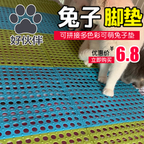 Rabbit pad anti-gnawing bite on the mattress rabbit pad pad on the rabbit pad and large-scale stitch anti-bite