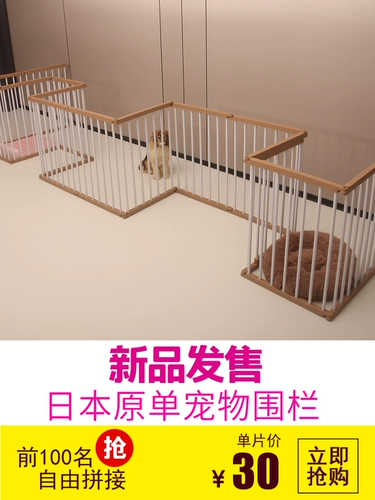 Meng Siaobao Pet Fence Bresh Punch -Маленький и средний для собачьей клетки плюс балкон с высоким свободным комбинацией, чтобы предотвратить джейлбрейк