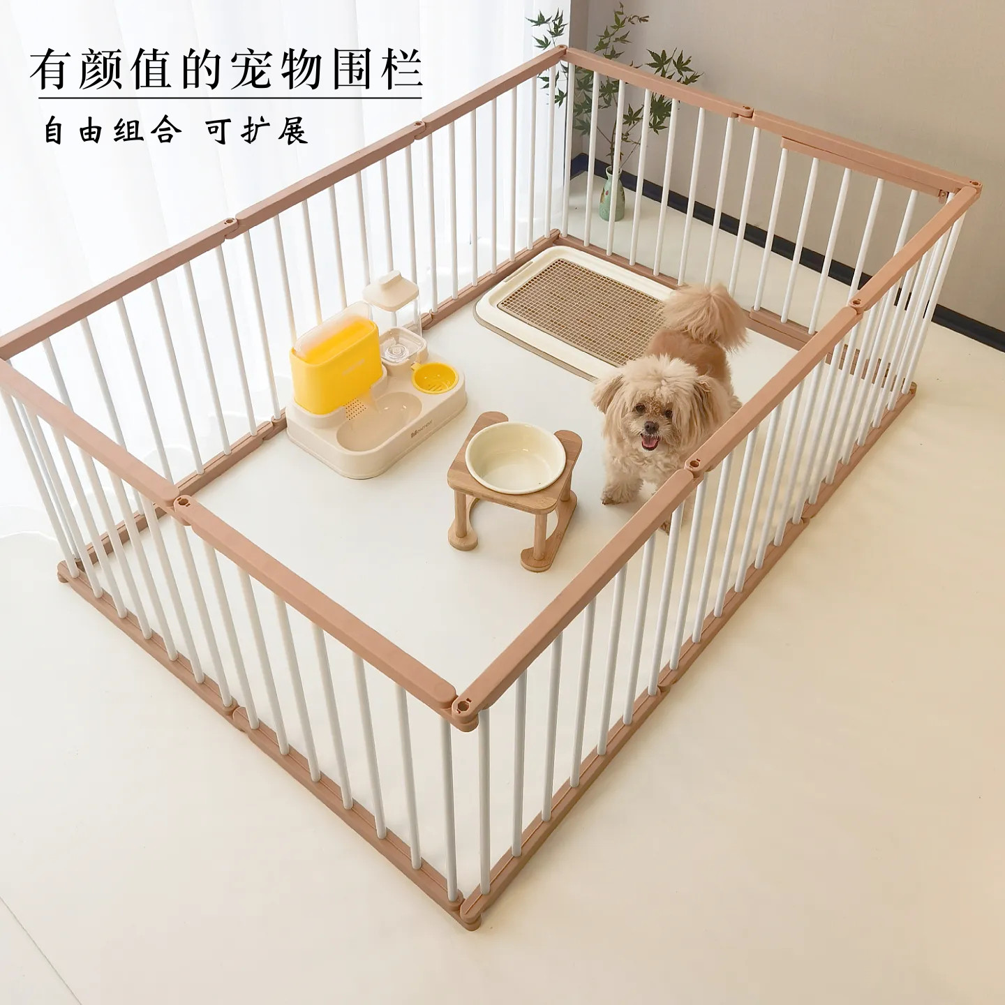 かわいい子犬用屋内フェンス、脱走防止小型犬保護フェンス、高さ調節可能なペット犬用ケージ