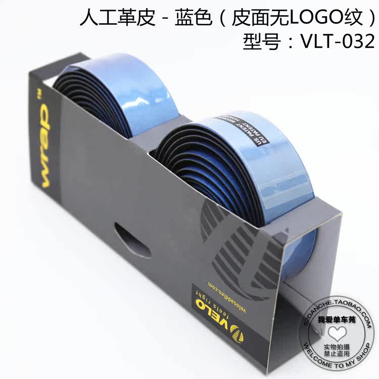 Poignées de vélo - Ref 2342593 Image 8