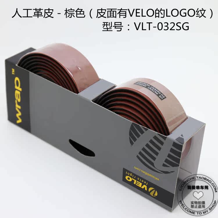 Poignées de vélo - Ref 2342593 Image 9