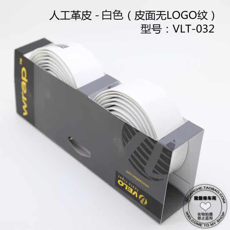 Poignées de vélo - Ref 2342593 Image 7