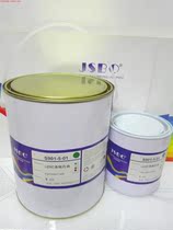 Thermosetting ink light strip board circuit board screen printing solder resist protection High temperature resistance without yellowing JSBO-S901-5