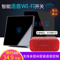 Tuya Smart Tmall Elf Xiaodu Xiaoai WiFi Smart Voice Control Wall Touch Switch Panel Remote