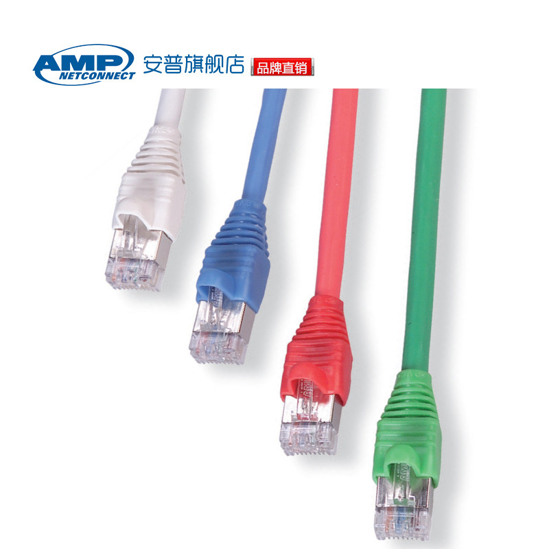 AMP AMP super five types of shielded jumper network shielded jumper 1 meter 2 meters 3 meters CommScope jumper over test