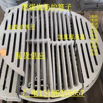 Round furnace grate pig iron accessories high temperature resistant boiler grate furnace bottom furnace tooth furnace bridge furnace plug 680 1 m 48