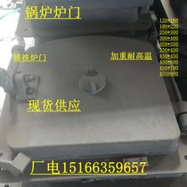 Cast iron furnace door boiler accessories grate curved square furnace door fire door 450*600 350*450 450*450