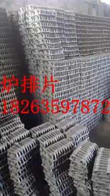 Boiler grate cast iron 12 grate accessories grate attached sheet from the passive sheet active sheet factory direct sales