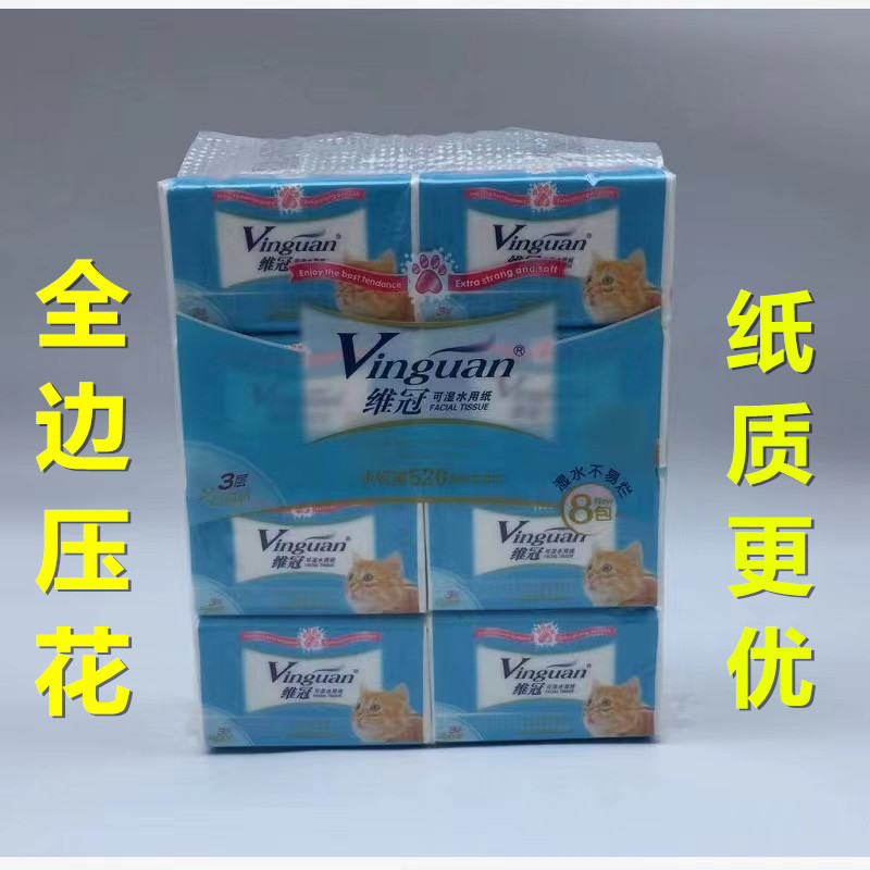 Weiguan Wettable Tissue Paper, 8 Packs/Timi Cat Five-Layer Tissue Paper, 10 Packs, Total 80 Packs