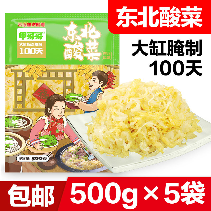 Sauerkraut northeast sauerkraut northeast specialty sour cabbage authentic farmhouse homemade sauerkraut whole box pickled small package