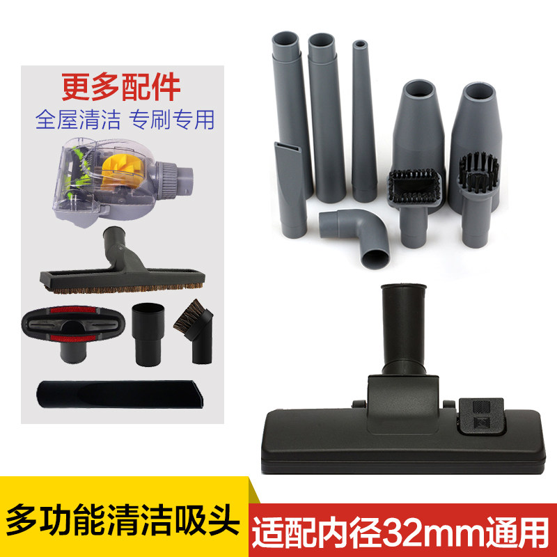 Apply the beauty Oks Philips Haier Vacuum Cleaner Floor Brush Flat Suction head Suction Head Accessories