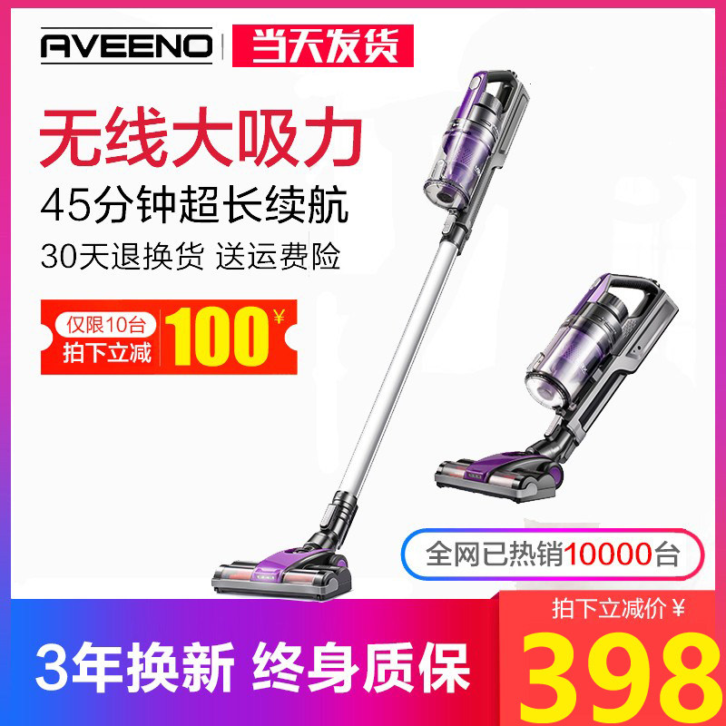 Xin Aijia Wireless Charging Vacuum Cleaner Household Handheld Ultra-quiet Powerful Large Suction Bed Mite Removal Vacuum Cleaner