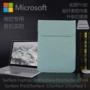 Mới Microsoft Surface5 máy tính xách tay pro6 túi máy tính Máy tính xách tay lót 13,5 inch 12,3 máy tính bảng book2 bề mặt mỏng đi túi túi 10,8 thời trang 10,6 inch 4 phụ kiện miếng dán bàn phím laptop asus