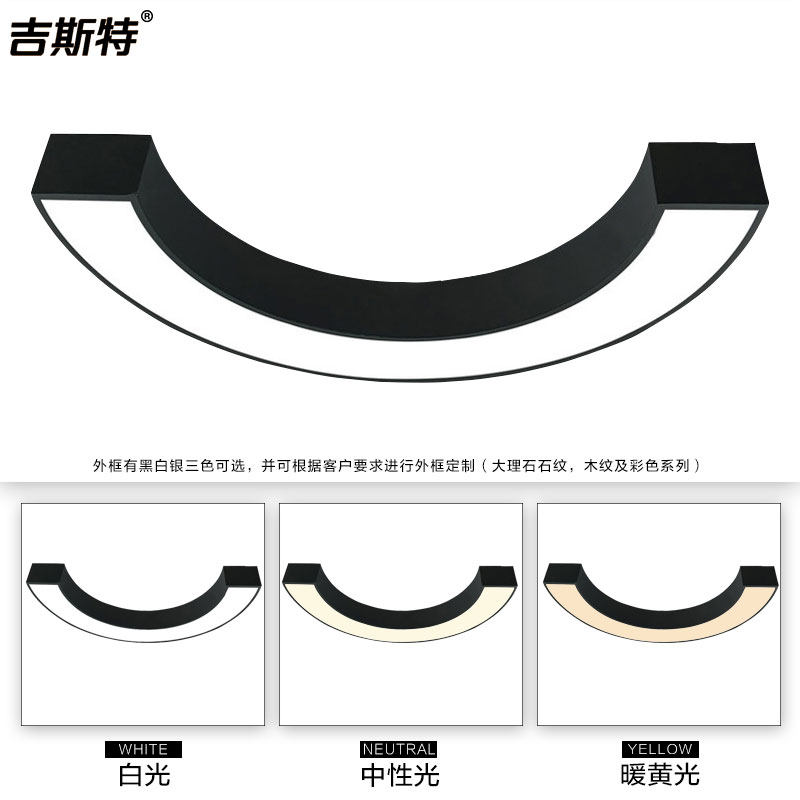 ��˹�ذ�Բ�칫�ҵ�led����JST-LED658