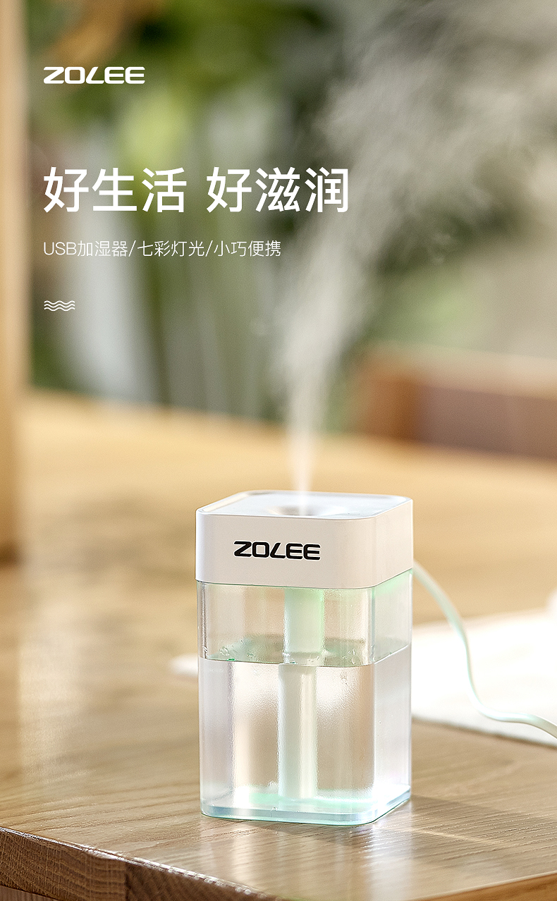 中联 usb迷你加湿器 图1