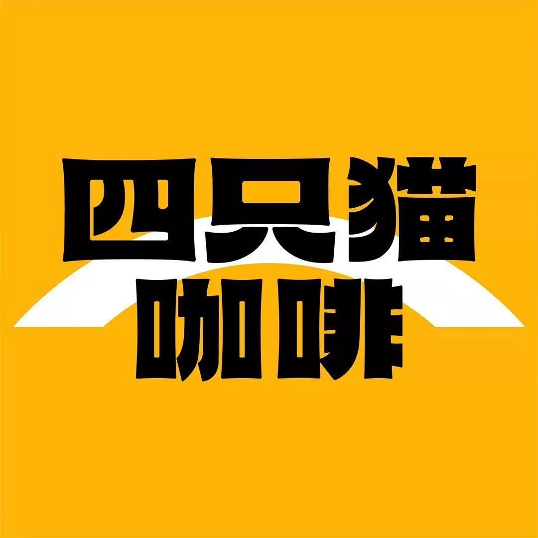 四只猫官营店