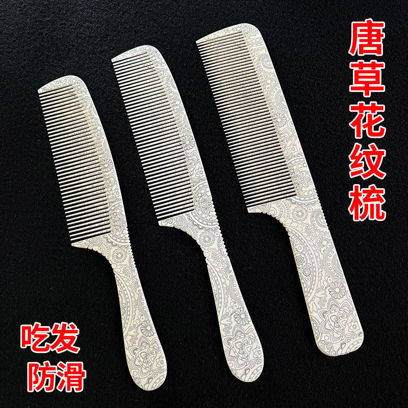 Hairstylist Private Comb Hairdresser Shop for men and women Tailor Combed Apple Comb-Pushed Edge Comb Cut Haircut Haircut Tip Comb