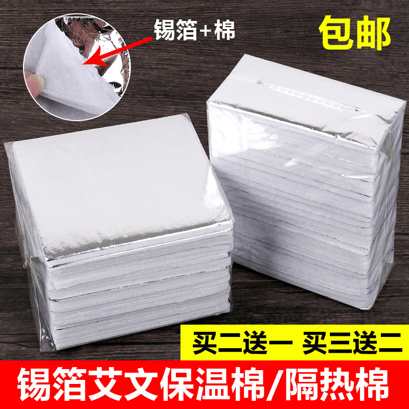 Tin Foil Cotton Paper Aivin Hot thermal insulation cotton digital bar Thermal insulation cotton ceramic hot and high temperature resistant bronzed cotton digital scalding