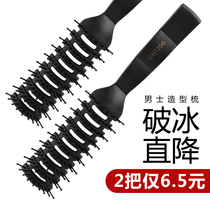 Mens hair styling comb fluffy hairstyle Divine Instrumental Woman Curly Hair Comb home Private big back ribs Ribs Comb