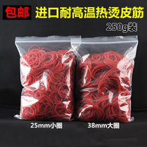 Hot hair red imported rubber band High elastic durable rubber ring small leather cover high temperature resistant professional beauty hair supply tool