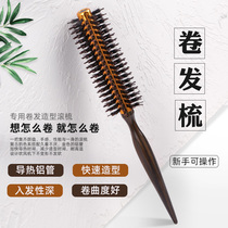 Curly hair comb Hair Combi Aluminum Tube Pig Hair Hair Hair Curly Hair Comb Lady Inner Button Blow Molding Comb Fluffy Cylinder Roll Comb