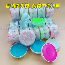 Hard Teeth Wash Head Brush Massage Brushed Adults Wash Hair Theorizer Shampoo Comb Head Brush Scalp Stop Itching Grip